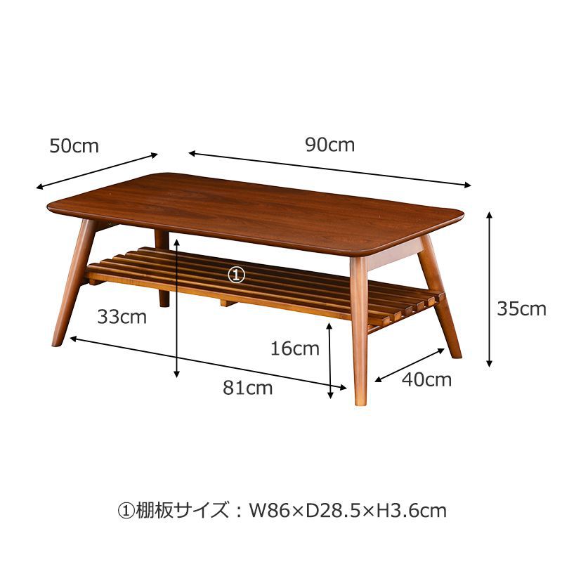 訳ありセール格安 楽天市場 センターテーブル 大きい 木製 北欧 リビングテーブル 90 コンパクト おしゃれ インテリア ヴィンテージ 安い ローテーブル 一人暮らし 収納付き 棚付き Quoli 早割クーポン Prestomaalaus Fi