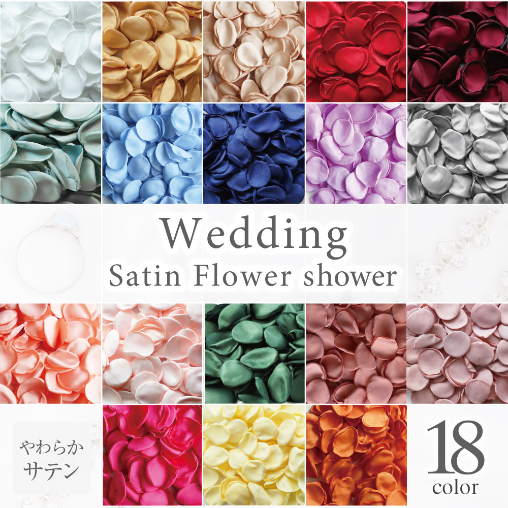 フラワーペタル フラワーシャワー 花びら100枚入り