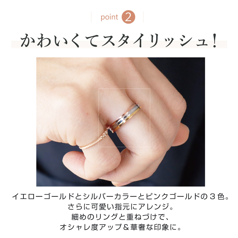 楽天市場 指輪 レディース リング イエローゴールド シルバー ピンクゴールド サージカルステンレス 高級感 ３色 アクセサリ ジュエリー プレゼント シンプル 誕生日 記念日 ピンキーリング マリッジリング メール便で送料無料 クローザザッカ