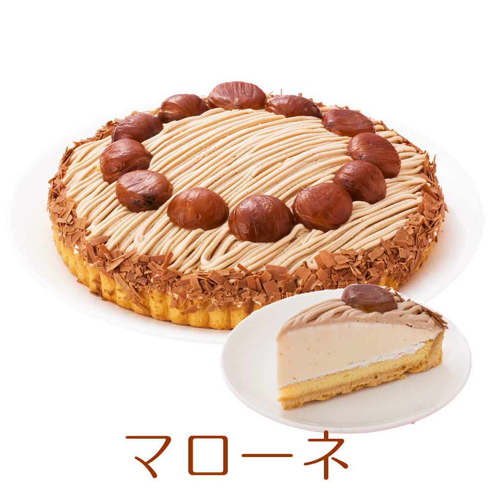 楽天市場 渋皮栗のマローネ モンブランケーキ 7号 21 0cm 約730g ホールタイプ 誕生日ケーキ バースデーケーキ 誕生日ケーキのお店ケベック