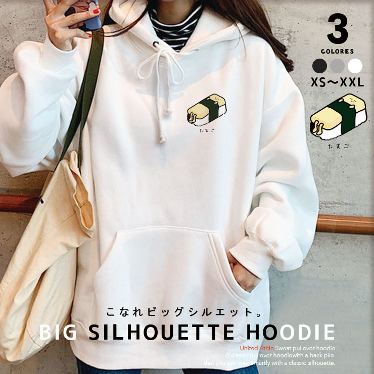 パーカー レディース メンズ おしゃれ 大きめ 冬 韓国 フード パーカ スウェット プルオーバー トレーナー ゆったり ペア カップル おそろ 寿司 たまご おもしろ ワンポイント ゆるキャラ 大人 かわいい 100 品質