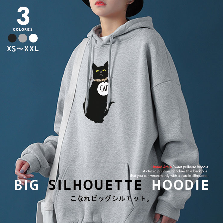 パーカー レディース メンズ おしゃれ 大きめ 冬 韓国 フード パーカ スウェット プルオーバー トレーナー ゆったり ペア カップル おそろ 猫 ネコ 黒猫 Cat シンプル ワンポイント ゆるキャラ 大人 かわいい 安心の定価販売