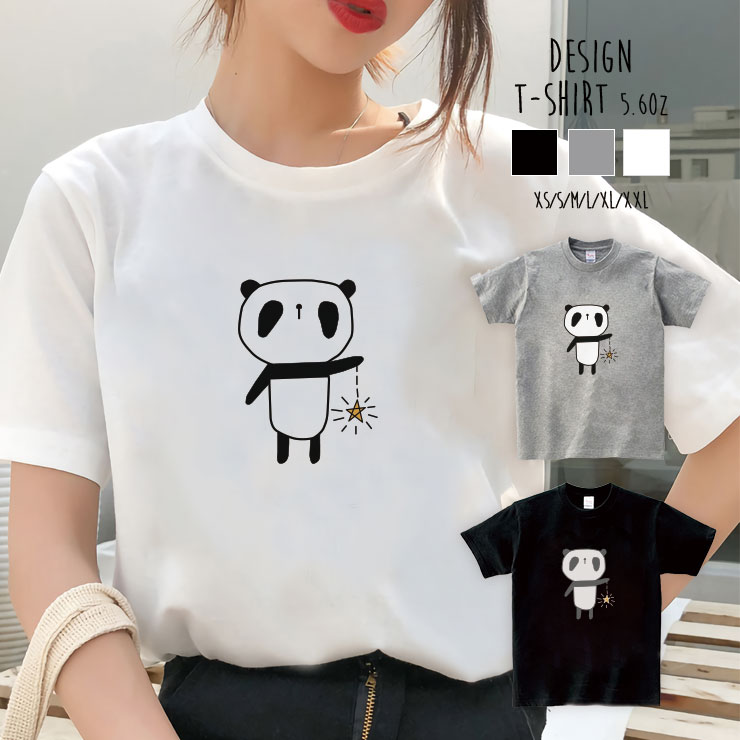 楽天市場】Tシャツ レディース メンズ クルーネック 丸首 綿