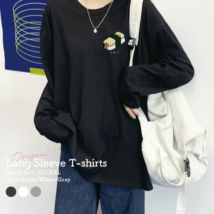 カットソー ロンT レディース トップス ロングTシャツ 長袖 tシャツ 丸首 カジュアル 楽天市場】ロンT カットソー 長袖 レディース トップス ロングT