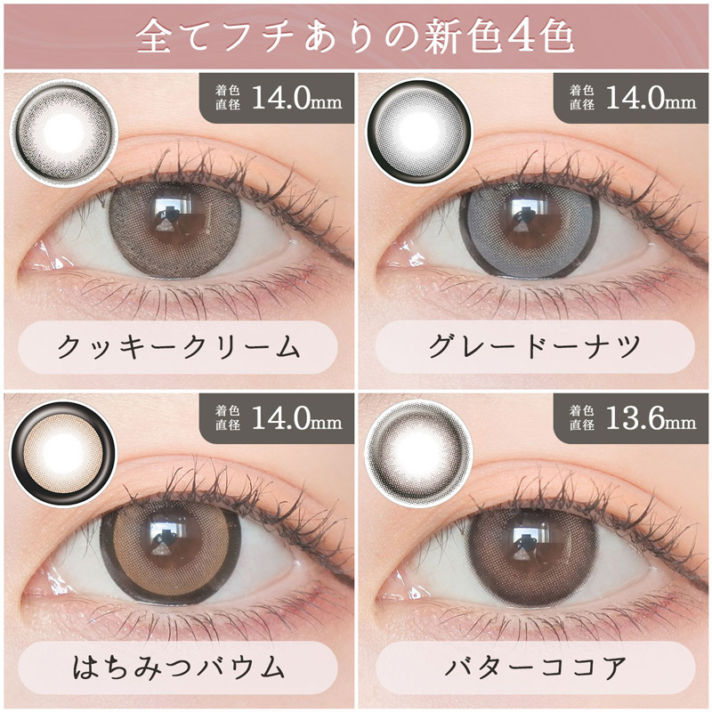 1箱分無料（クーポン利用＆3箱ご購入で）】ラルム メルティ