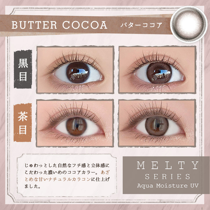 1箱分無料（クーポン利用＆3箱ご購入で）】ラルム メルティ