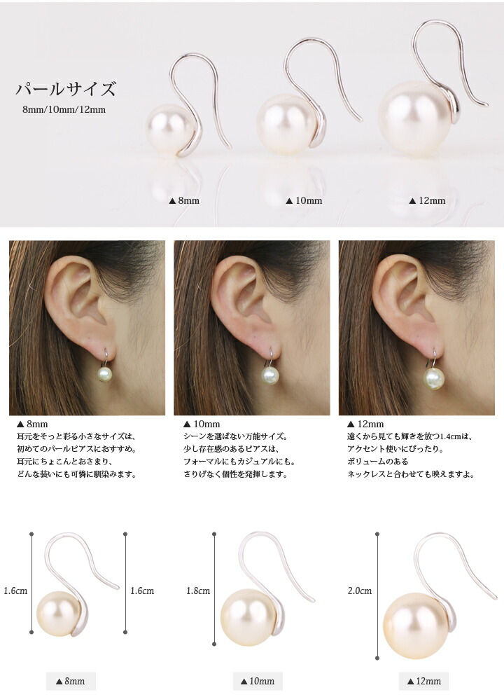 Queens Land Swarovski Pearl Earring Hook Earrings 8 Mm 10 Swarovski Pearl Earring Hook Earrings 8 Mm 10 12 All Colors Accessories