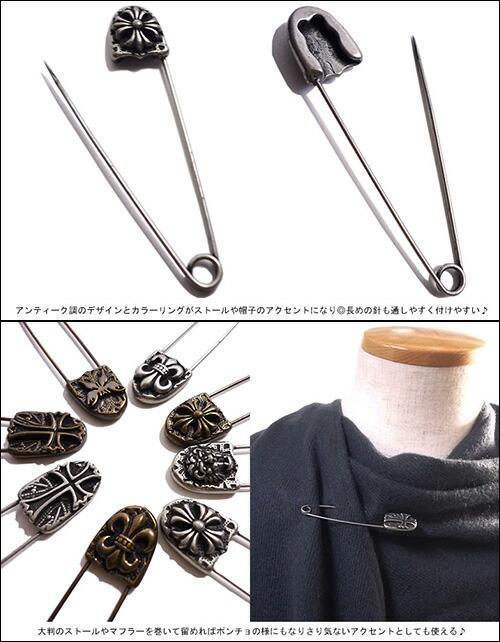 【楽天市場】アンティーク安全ピン フックピン デカ安全ピン レトロデザイン ファッション安全ピン ストール ポンチョ マフラー