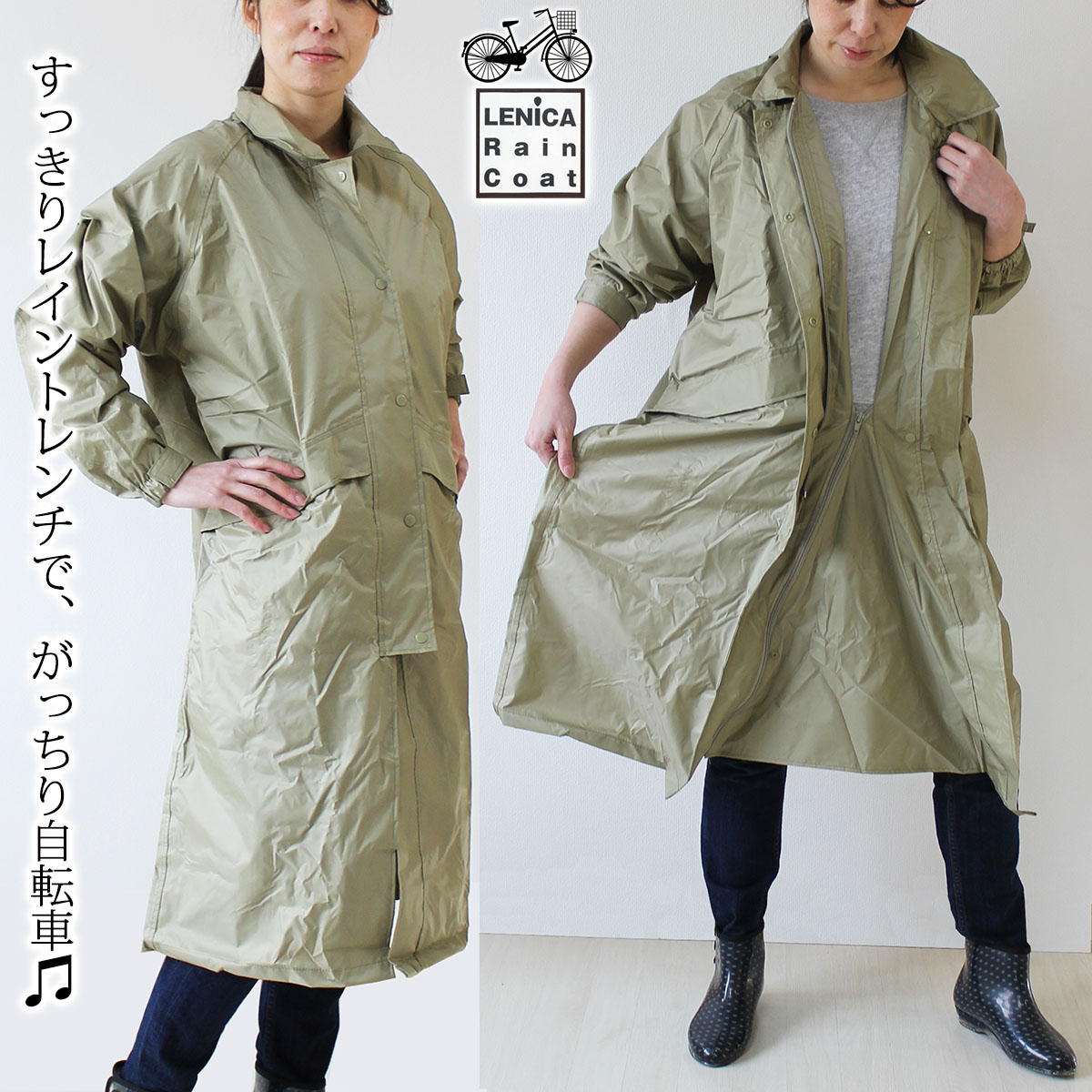 楽天市場 レニカ レディース レインコート レインウェア レディース 透湿防水puコーティング ナイロン素材 カーキ シルバー サイズ M L 自転車通勤 通学 オカモト 81 送料無料 衣料と繊維通販 北のかがやき