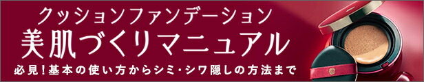 楽天市場】大地真央さんのテレビCMで大好評！Suhadabiクッションファンデーション ナチュラルオークル【初めての方限定】日焼け止め :  銀座ステファニー化粧品楽天市場店