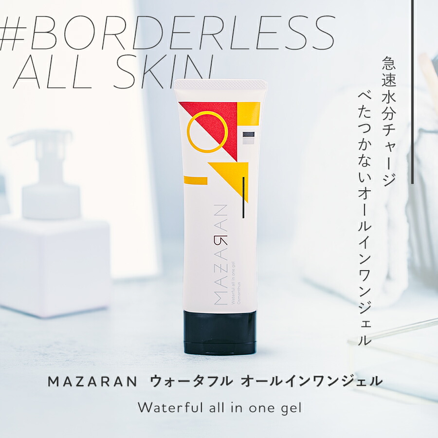 【今週末までお値下げします☺︎】niana オールインワン ワントーン UNIQLOの3Dメッシュクルーネックセーターに GUのサテン