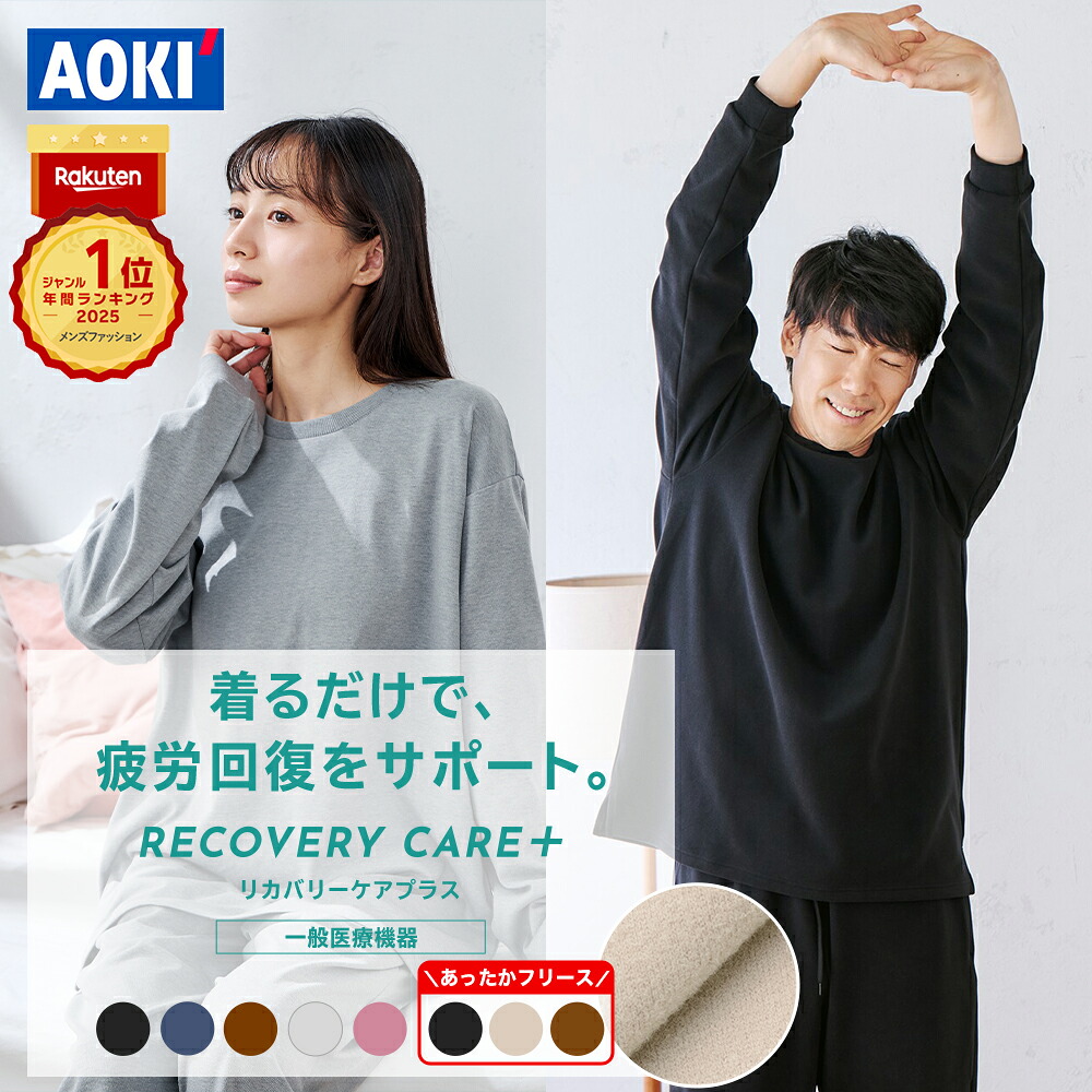 ROOMの投稿商品