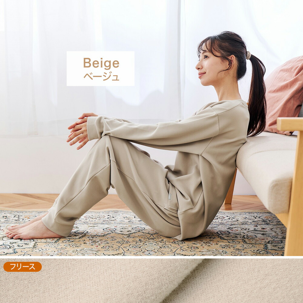 AOKI公式】リカバリーウェア 疲労回復 ルームウェア パジャマ