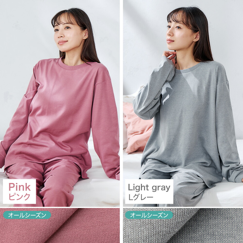 AOKI公式】リカバリーウェア 疲労回復 ルームウェア パジャマ