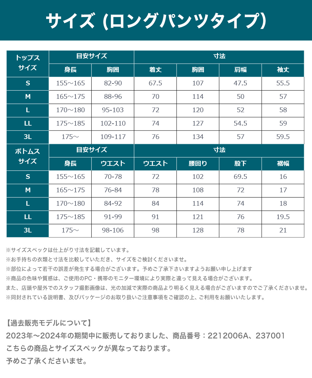 リカバリーウェア　19600円→お値下げ中 VENEX リカバリーウェア 上下セット レディース リカバリー