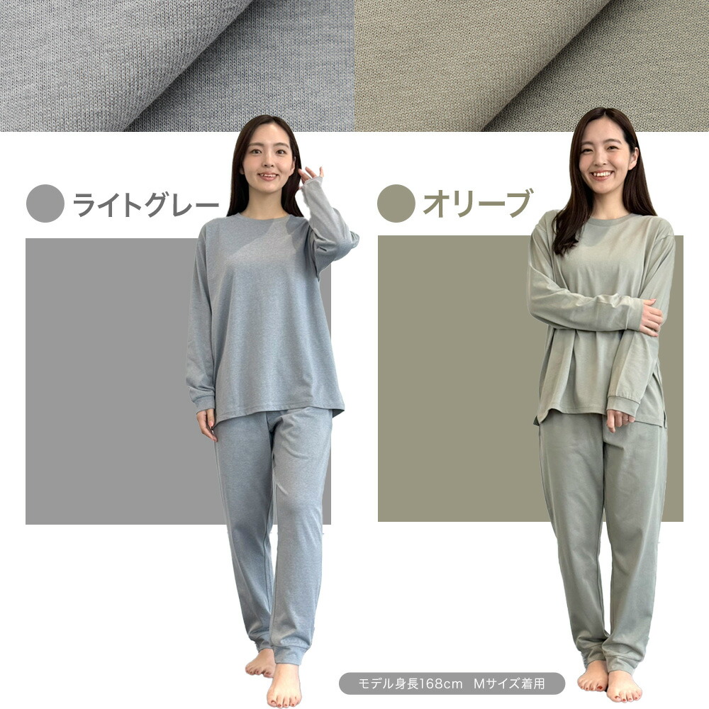 疲労回復ウェア リカバリーウェア リカバリーケアプラス