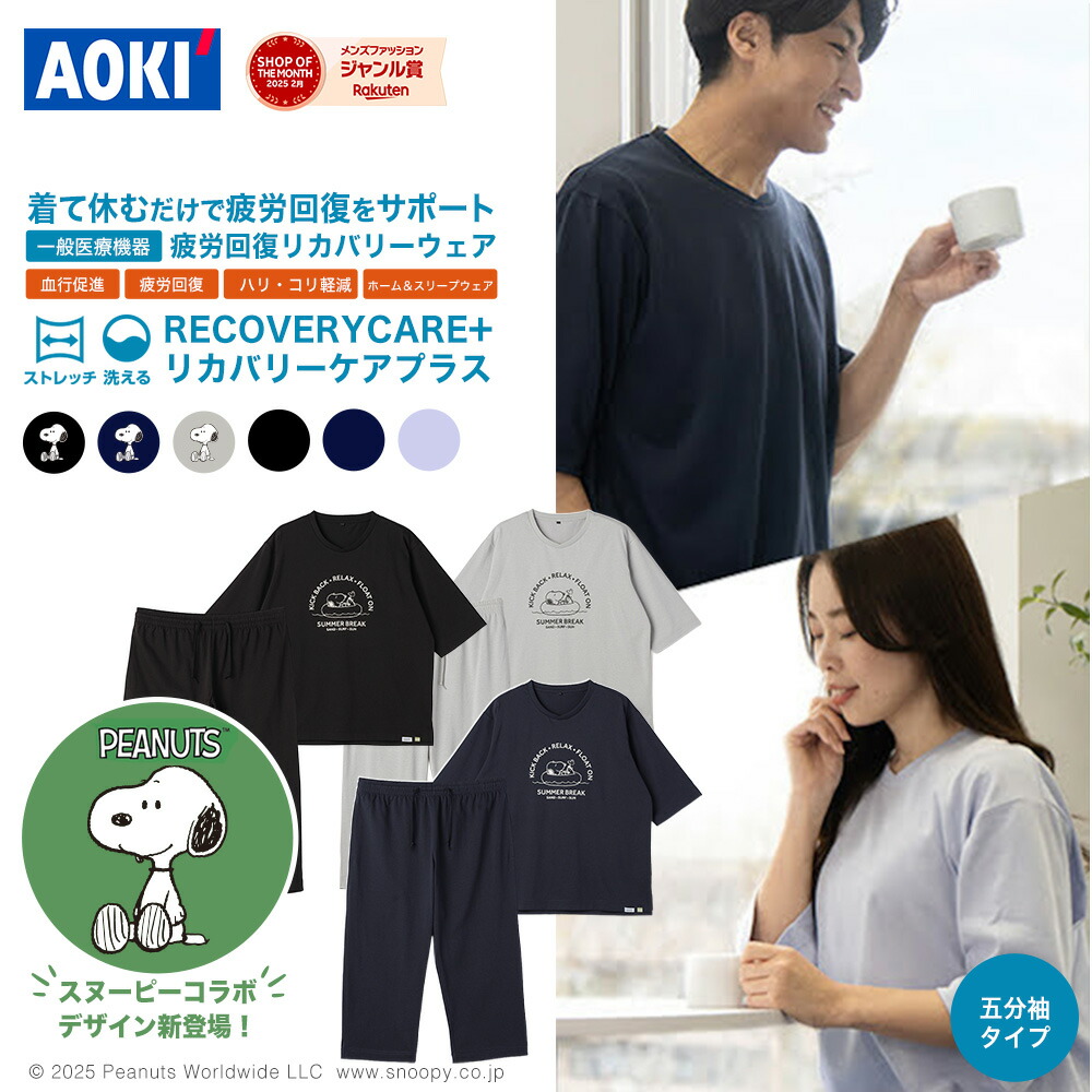 ROOMの投稿商品