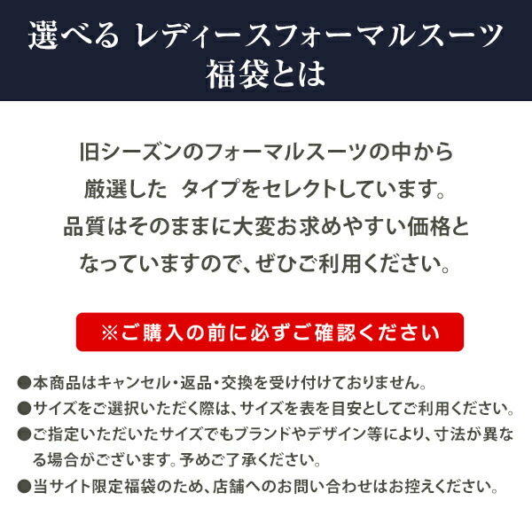 楽天市場 Aoki レディース フォーマル オールシーズン 通年着用 おすすめ 冠婚葬祭 ブラックスーツ Aokiオンライン 楽天市場店