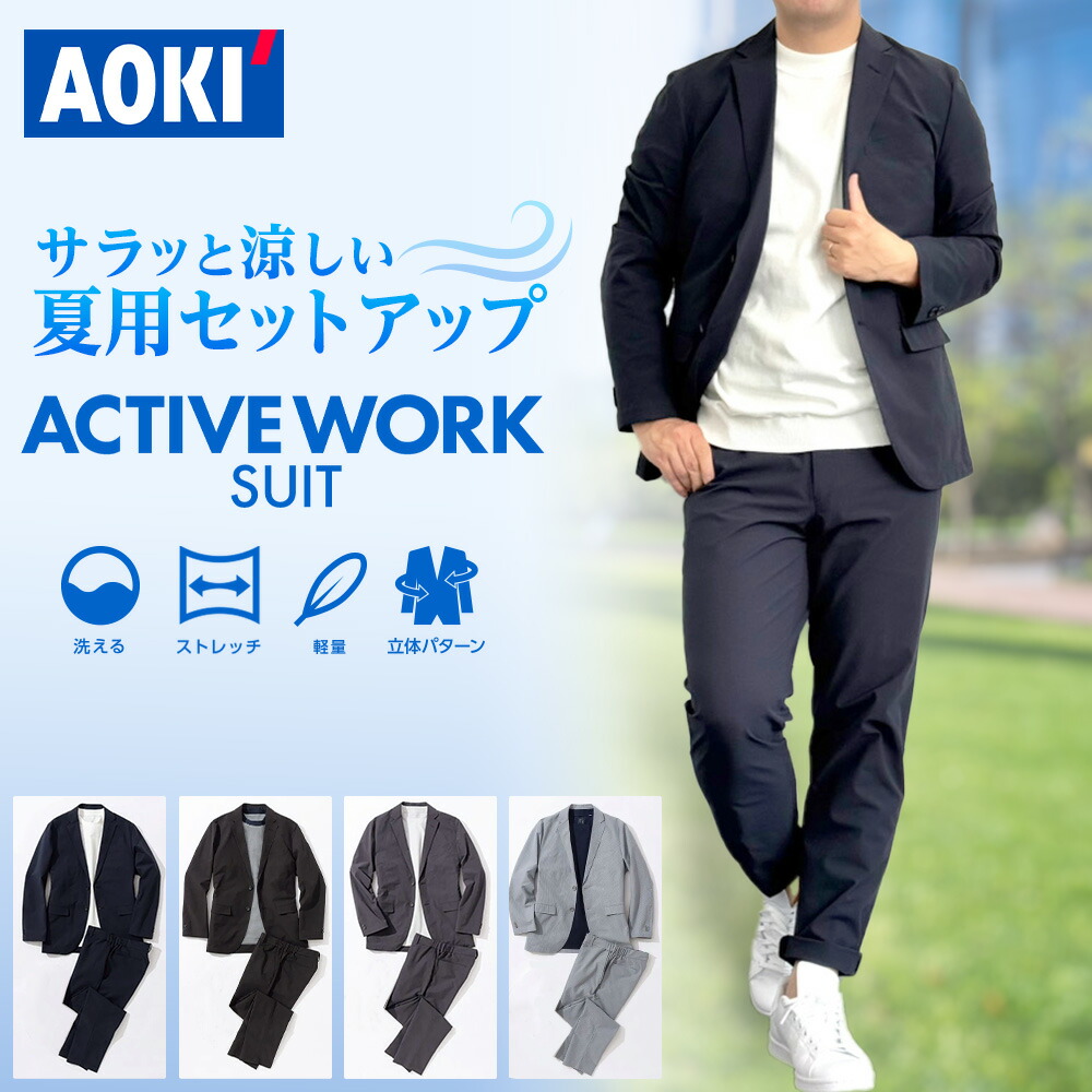 レミュー パンツ スーツ セットアップ ストライプ ストレッチ
