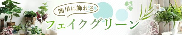 楽天市場】《 ハンドメイド 資材 》☆即日出荷☆東京リボン フラワーテープ ;フローラルテープ フローラテープ パーツ アレンジメント コサージュ  ラッピング クラフト ギフト プレゼント フラワーアレンジ 装飾 : 造花ドライフラワー専門問屋花びし