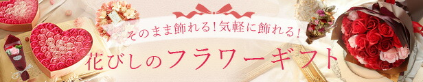 楽天市場】《 ハンドメイド 資材 》☆即日出荷☆東京リボン フラワーテープ ;フローラルテープ フローラテープ パーツ アレンジメント コサージュ  ラッピング クラフト ギフト プレゼント フラワーアレンジ 装飾 : 造花ドライフラワー専門問屋花びし