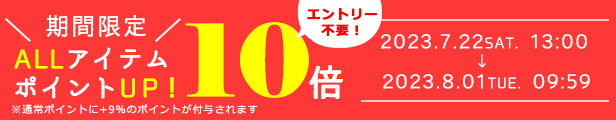 楽天市場】【今だけ ポイント10倍 8/1 09:59迄】《 フェイクグリーン