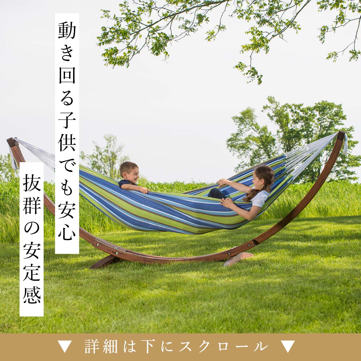 【未使用品】VIVERE ビブレ ハンモック用(※スタンドのみ) Vivere 木製スタンドハンモック レギュラーサイズ – 【公式】Vivere Japan