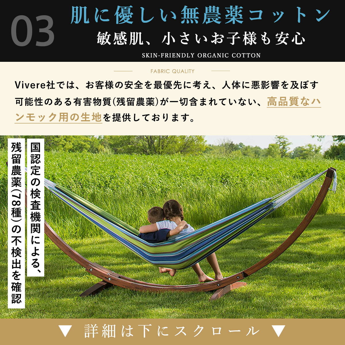 一流ホテル御用達】【全米が愛したハンモック】Vivere ビブレ 木製