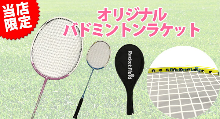 楽天市場】ソフトテニス ソックス ヨネックス YONEX 3足組靴下 3Pソックス 19189Y 29189Y 19190Y 29190Y 硬式テニス  軟式テニス ソフトテニス 靴下 バドミントン ソックス 靴下 ヨネックス ソックス テニス 靴下 soft tennis socks : ソフトテニス のラケットフィールド