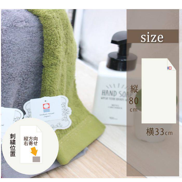 楽天市場 8 11 1 59までポイント最大10倍 母の日 プレゼント 今治 タオル 花以外 実用的 オンリーワン 母の日ギフト オススメ アレンジ 誕生日 刺繍 カーネーション 誕生日プレゼント かわいい タオルとユニフォームの名入れ工房