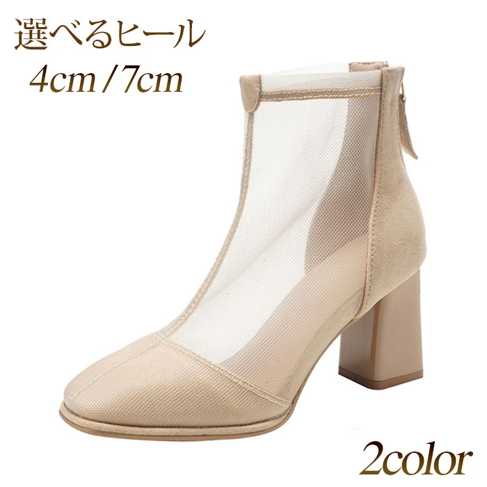 ヴェルサーチ ショートブーツ 23cm メッシュ サンバースト バックジッパー ヴェルサーチ ショートブーツ 23cm メッシュ サンバースト