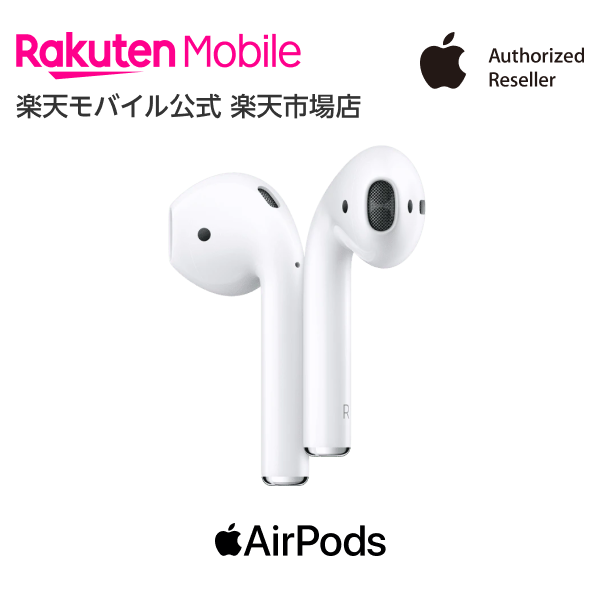 【楽天市場】MagSafe充電ケース付きAirPods（第3世代） アクセサリー 新品 国内正規品 Apple認定店 ワイヤレスイヤホン  MME73J/A 楽天モバイル公式 エアポッズ : 楽天モバイル公式 楽天市場店