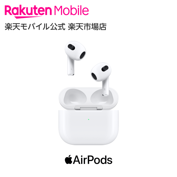 捧呈 AirPods 第三世代充電ケース エアーポッズ Apple国内正規品 第３