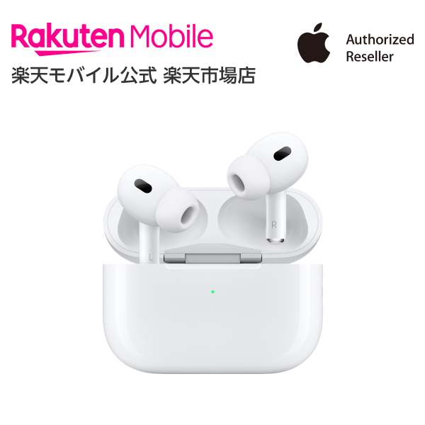 【楽天市場】AirPods（充電ケース付き） アクセサリー 新品 第2世代 国内正規品 Apple認定店 Bluetoothイヤホン MV7N2J/A  ワイヤレス 楽天モバイル公式 エアポッズ : 楽天モバイル公式 楽天市場店