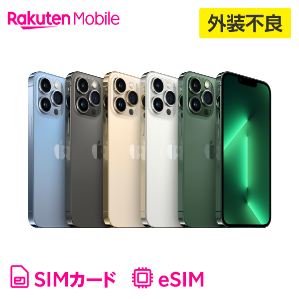 【楽天市場】【訳あり品（外装不良）】iPhone 13 Pro Max simフリー 国内正規品 Apple 本体 端末 新品  回線セット（18歳未満の購入不可） 純正 認定店 楽天モバイル公式 アイフォン : 楽天モバイル公式 楽天市場店