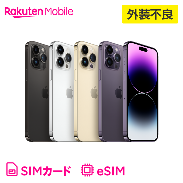 楽天市場】iPhone 14 Pro Max simフリー 端末本体のみ （楽天モバイル回線なし） 新品 純正 Apple 認定店 楽天モバイル公式  アイフォン 機種変更はこちら : 楽天モバイル公式 楽天市場店