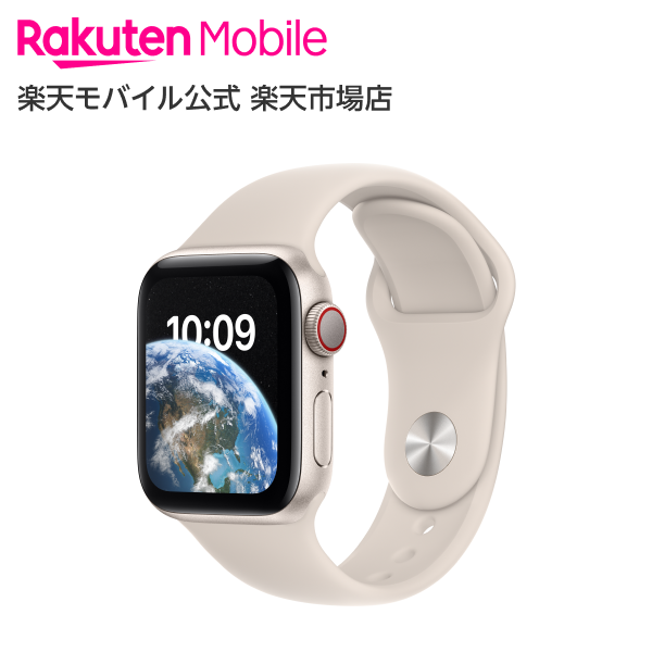 期間限定の激安セール Apple Watch SE 第2世代 スターライト