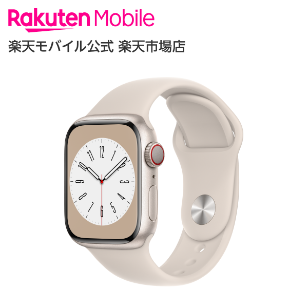 Apple Watch シリーズ 7 GPS 41mm NIKE 純正バンド他 超歓迎 22000円 
