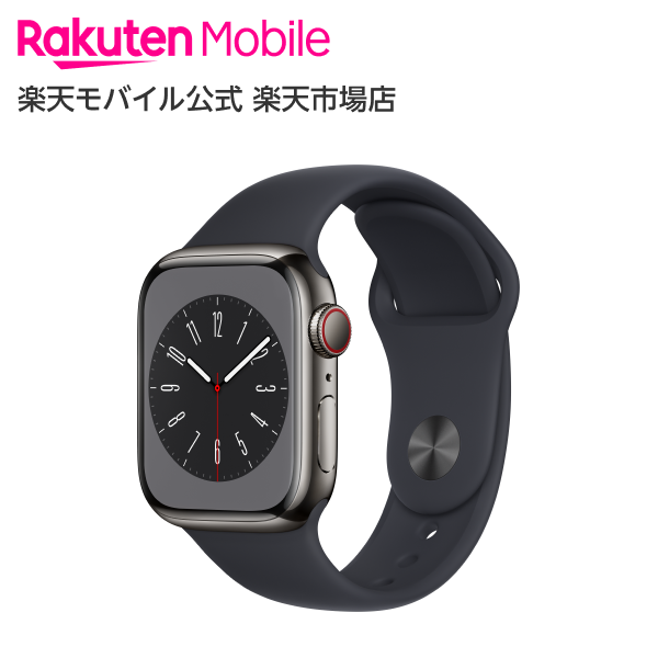 全品送料無料 Apple Watch Series 8 グラファイトステンレススチール