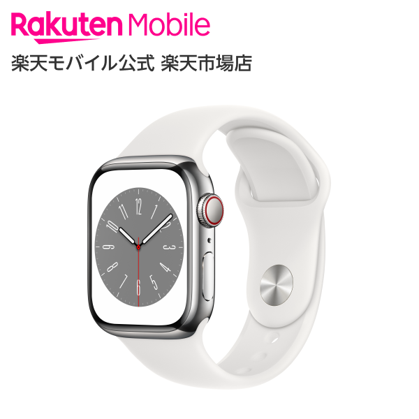 新作モデル Apple Watch Series 8 シルバーステンレススチールケースと