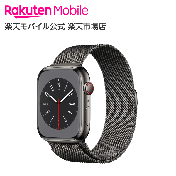 宅送] Apple Watch Series 8 グラファイトステンレススチールケースと