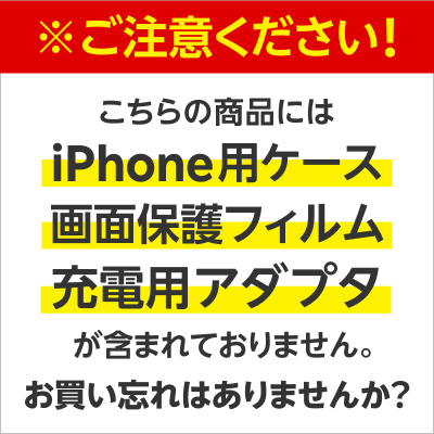 IPhone 12 128GB 端末 simフリー 新品 本体 国内正規品 Apple 回線