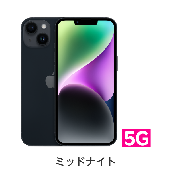 iPhone 14 256GB simフリー 国内正規品 ミッドナイト-