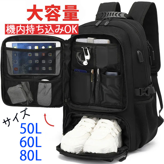 リュック バックパック メンズ ビジネスマンカバン【撥水加工】 ラップトップバックパック USB充電ポートと防水 ビジネス りゅっく メンズ ノートpcやA4・B5サイズも入る大きいサイズのバックバックパック リュック メンズ リュックサック