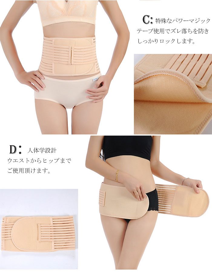 ブランド品 コルセット ダブルベルトタイプ ガードル 産後 ダイエット 産後骨盤ベルト 骨盤ガードル 骨盤 引き締め ヒップアップ 加圧 補正ガードル Whitesforracialequity Org ブランド品 コルセット ダブルベルトタイプ ガードル 産後 ダイエット 産後骨盤ベルト 骨盤ガードル 骨盤 引き締め ヒップアップ 加圧 補正ガードル Whitesforracialequity Org