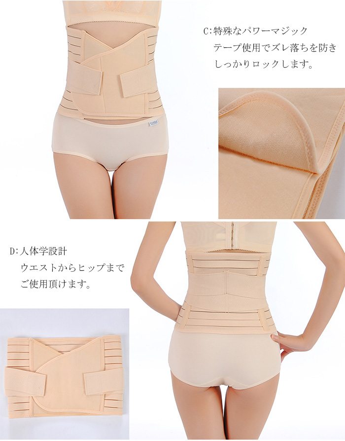 最大80 Offクーポン コルセット ワイド版 ダブルベルトタイプ ガードル 産後 ダイエット 産後骨盤ベルト 骨盤ガードル 骨盤 引き締め ヒップアップ 加圧 補正ガードル Whitesforracialequity Org 最大80 Offクーポン コルセット ワイド版 ダブルベルトタイプ ガードル 産後 ダイエット 産後骨盤ベルト 骨盤ガードル 骨盤 引き締め ヒップアップ 加圧 補正ガードル Whitesforracialequity Org