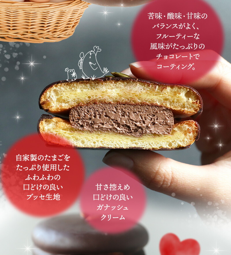 ひなたまこっこのふわふわ新食感ブッセ”天使のふわふわたまご”6個入り【三種のチーズのバランスが絶妙なクリームをサンド】