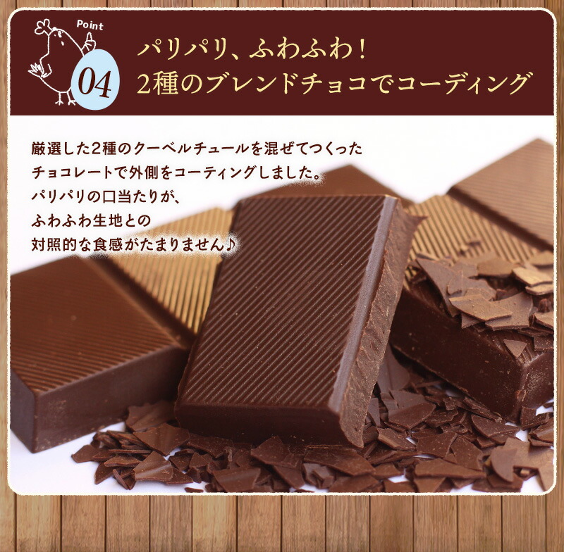 ひなたまこっこのふわふわ新食感ブッセ”天使のふわふわたまご”6個入り【三種のチーズのバランスが絶妙なクリームをサンド】
