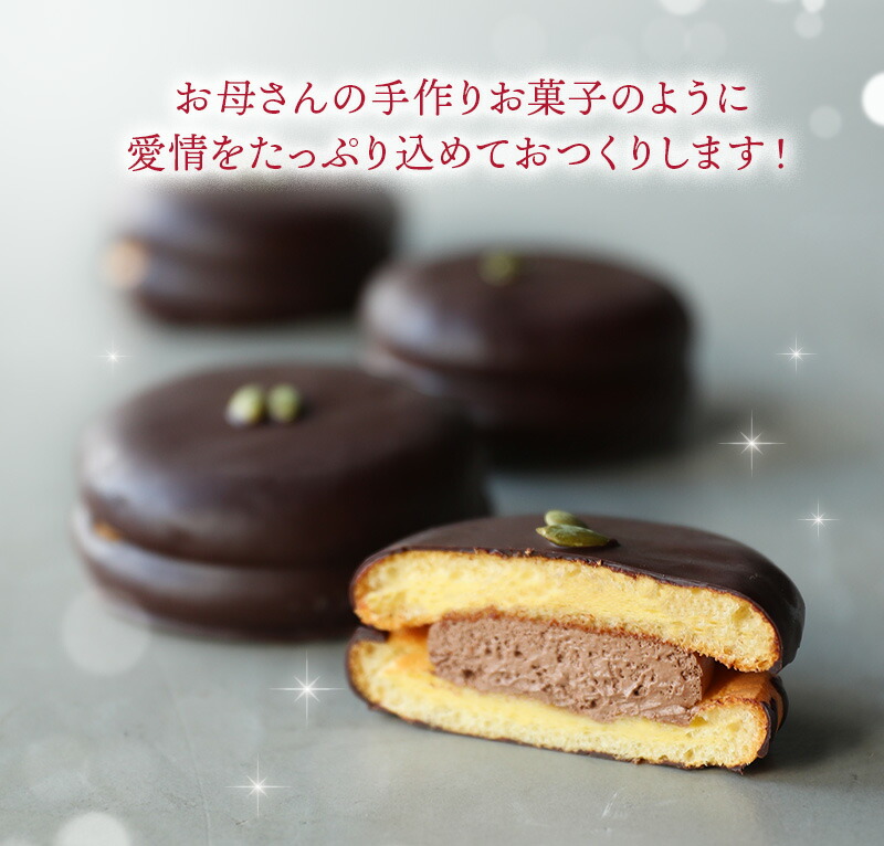 ひなたまこっこのふわふわ新食感ブッセ”天使のふわふわたまご”6個入り【三種のチーズのバランスが絶妙なクリームをサンド】