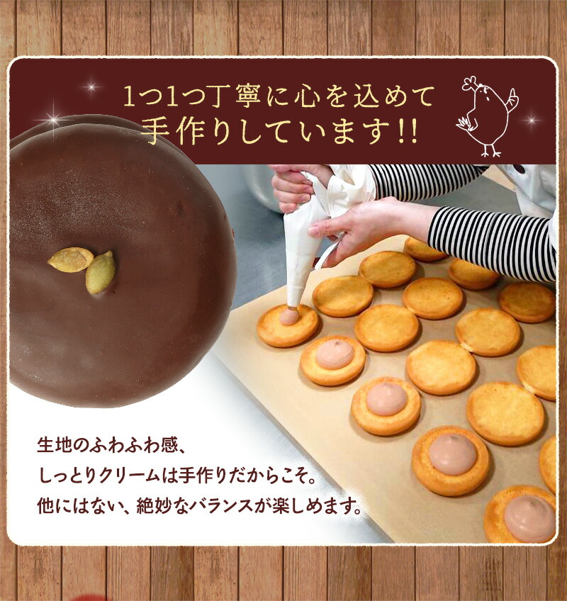 ひなたまこっこのふわふわ新食感ブッセ”天使のふわふわたまご”6個入り【三種のチーズのバランスが絶妙なクリームをサンド】